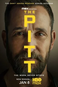 Больница Питт